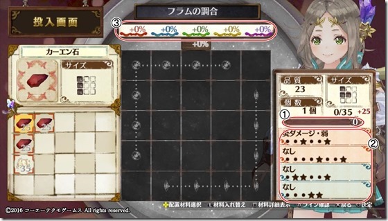 初心者入門０-１ - コピー